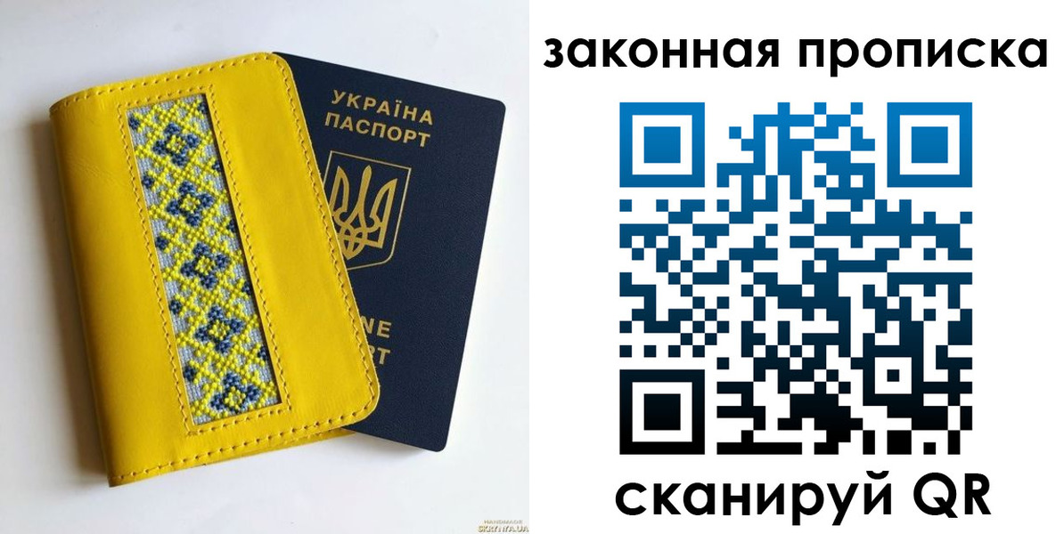 прописка от собственника в Соль-Илецке