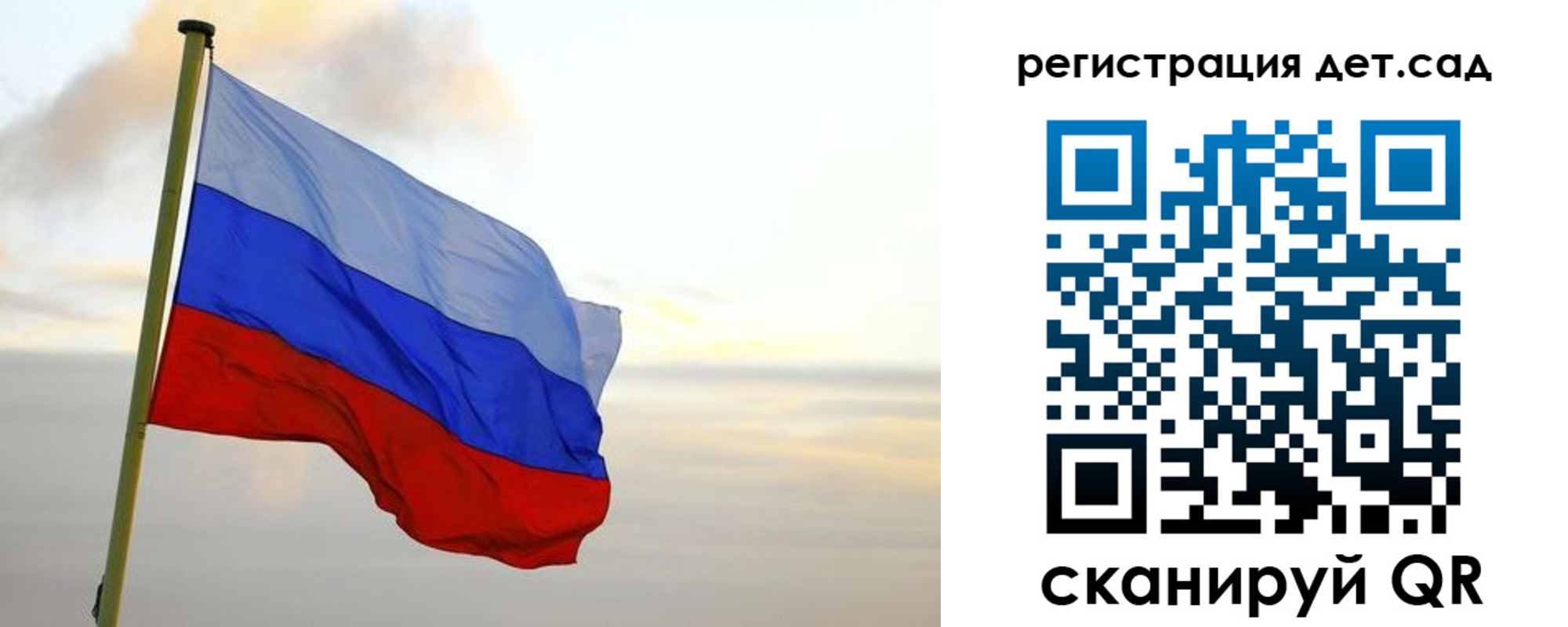 прописка паспорт в Соль-Илецке